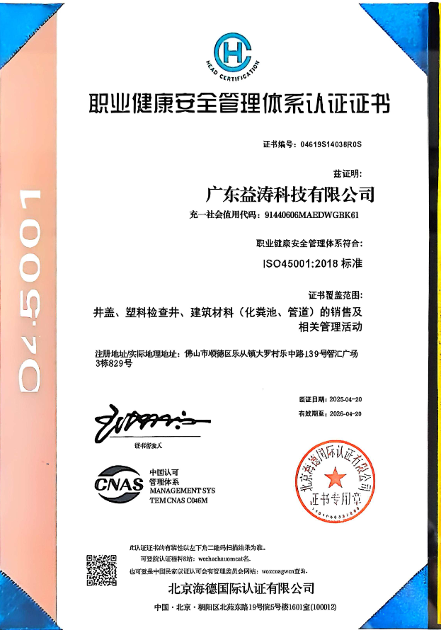 覃塘荣誉证书