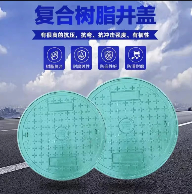 覃塘树脂复合圆井展示